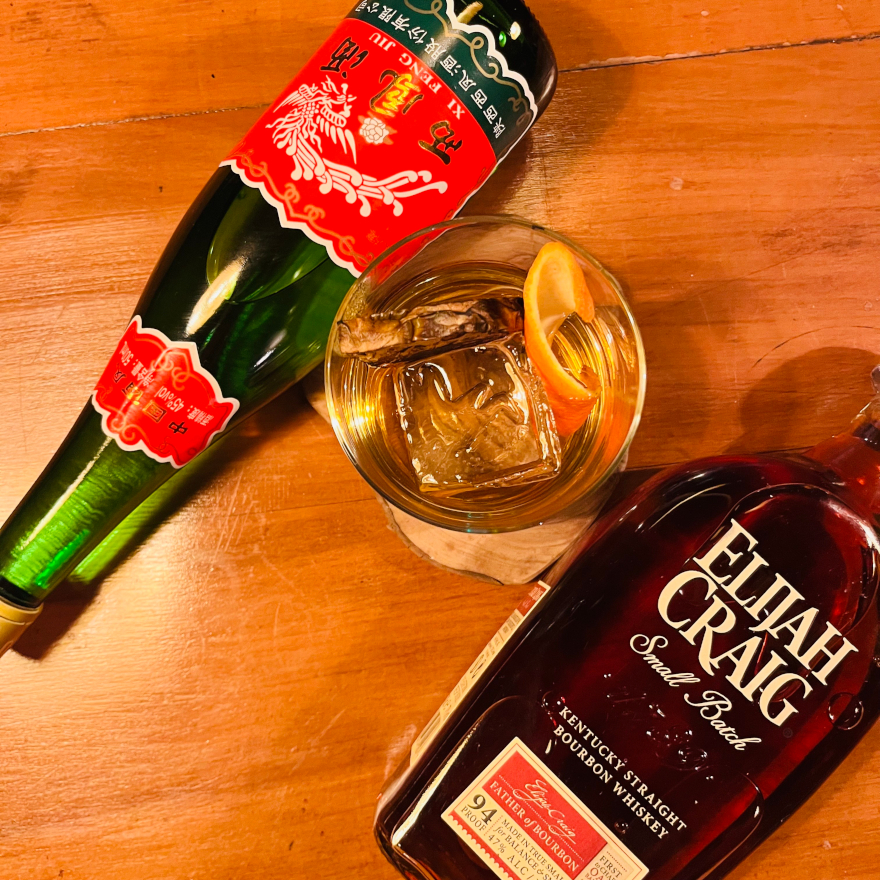 Elijah Craig's Ultimate Old Fashioned Innovator image